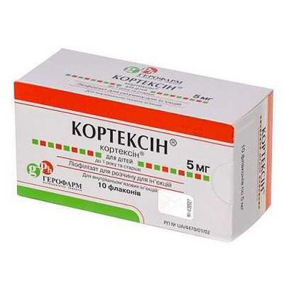 Світлина Котрексін ліофілізат для розчину для ін‘єкцій 5 мг №10